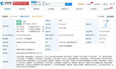 童星夢碎背后 天府少年團解散與偶像產(chǎn)業(yè)自我革新